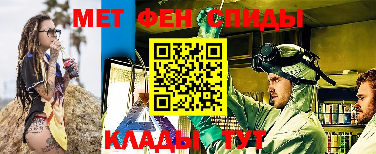 Амфетамин VHQ Удомля