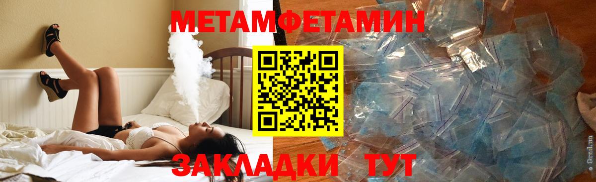 Амфетамин 98%  Вход с VPN  Amphetamine  Amphetamine  Удомля 