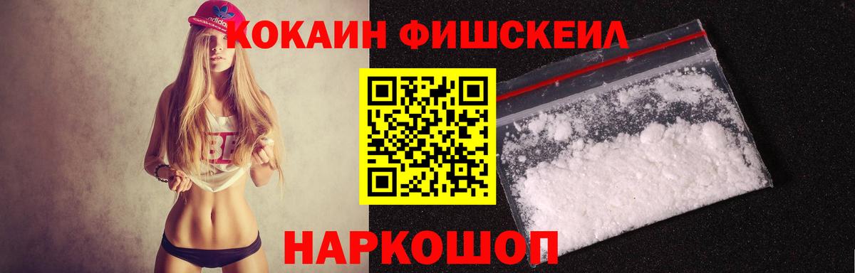 КОКАИН 99% Удомля