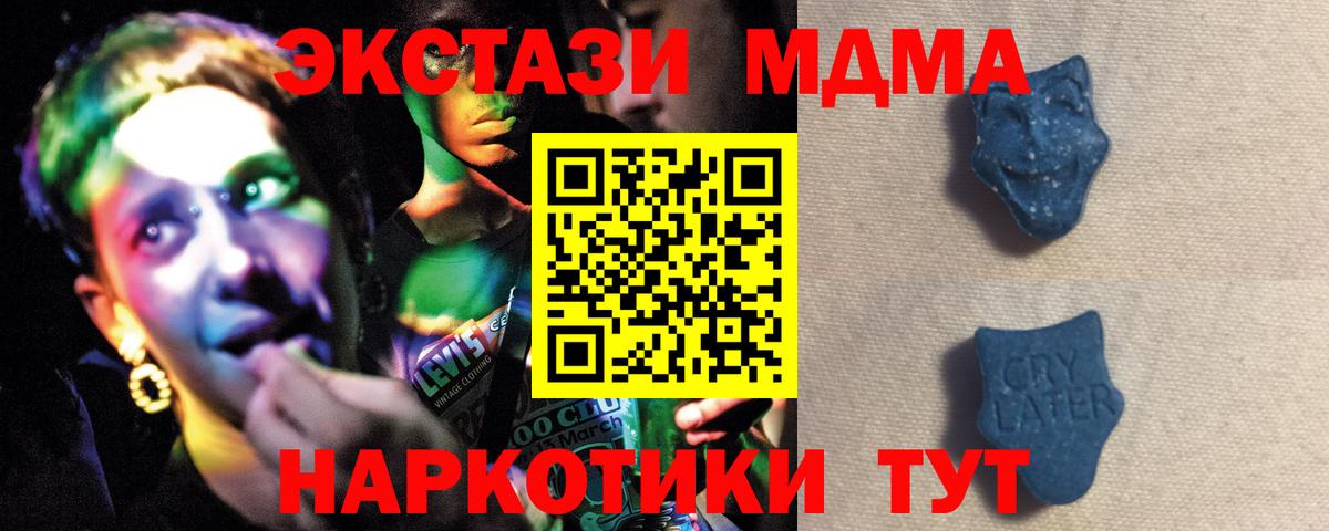Экстази VHQ  ЭКСТАЗИ Philipp Plein  ЭКСТАЗИ  Удомля  Вход с VPN 