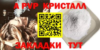 герыч Малгобек