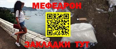 спиды Малоярославец