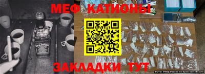 спиды Малоярославец