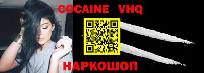 спиды Малоярославец