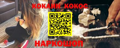 спиды Малоярославец