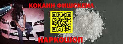 спиды Малоярославец