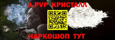 спиды Малоярославец
