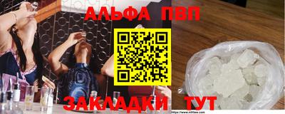 бутик Мариинск