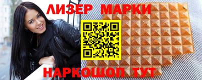 бутик Мариинск