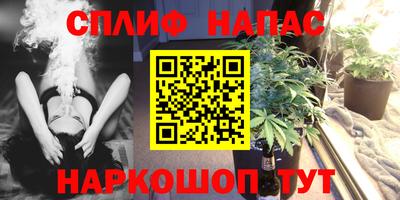 спиды Малоярославец