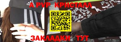 спиды Малоярославец