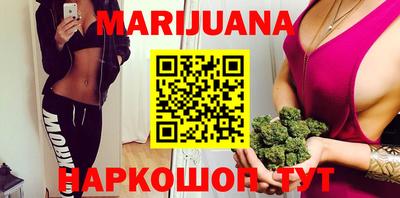 герыч Малгобек