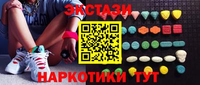 спиды Малоярославец