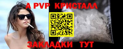 бутик Мариинск
