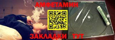 бутик Мариинск