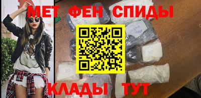 спиды Малоярославец