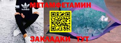 бутик Мариинск