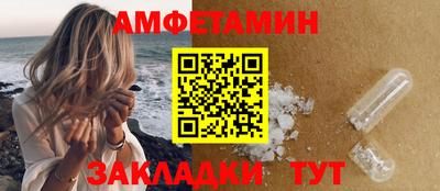 спиды Малоярославец