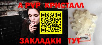 спиды Малоярославец