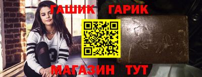 герыч Малгобек