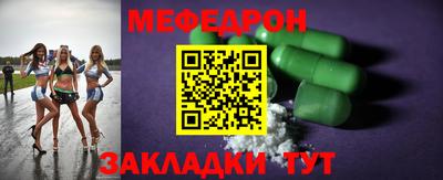 бутик Мариинск