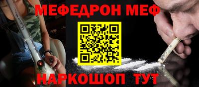 спиды Малоярославец
