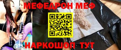 бутик Мариинск