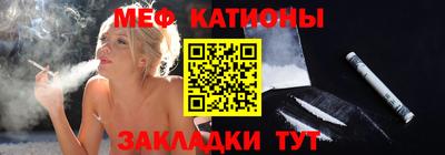 бутик Мариинск