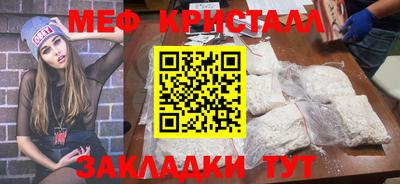 герыч Малгобек