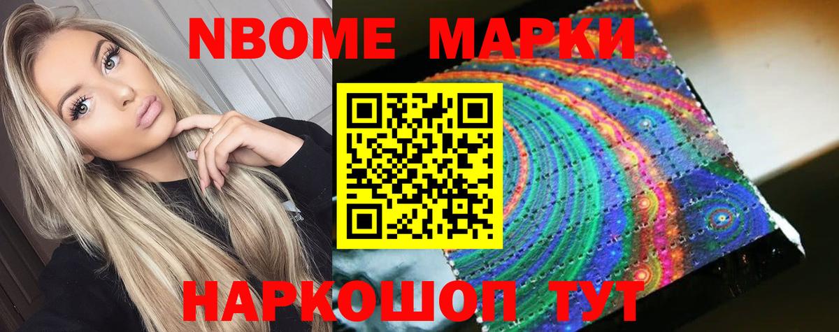 LSD-25 экстази кислота  Вход с VPN  Лсд 25 экстази кислота  Удомля 