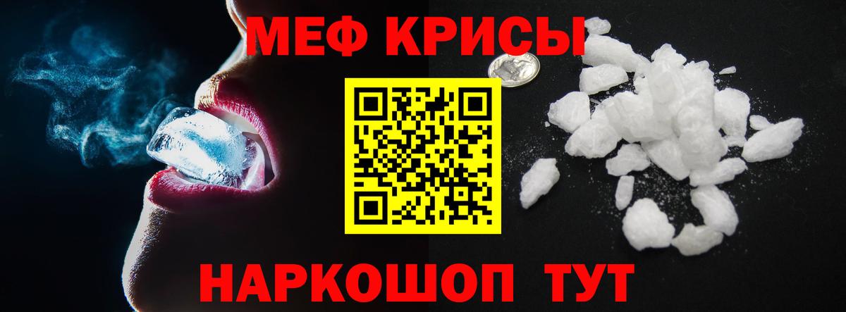 МЕФ Удомля