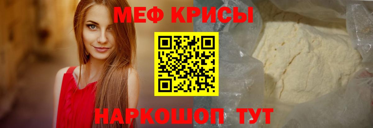 Бошки Шишки  Амфетамин   Вход с VPN  ГАШ  Удомля  Гашиш  МЕТ  МДМА  Cocaine  МЕФ кристаллы  APVP СК кристаллы 