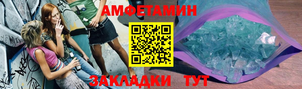 Удомля  Метамфетамин Methamphetamine  Вход с VPN 
