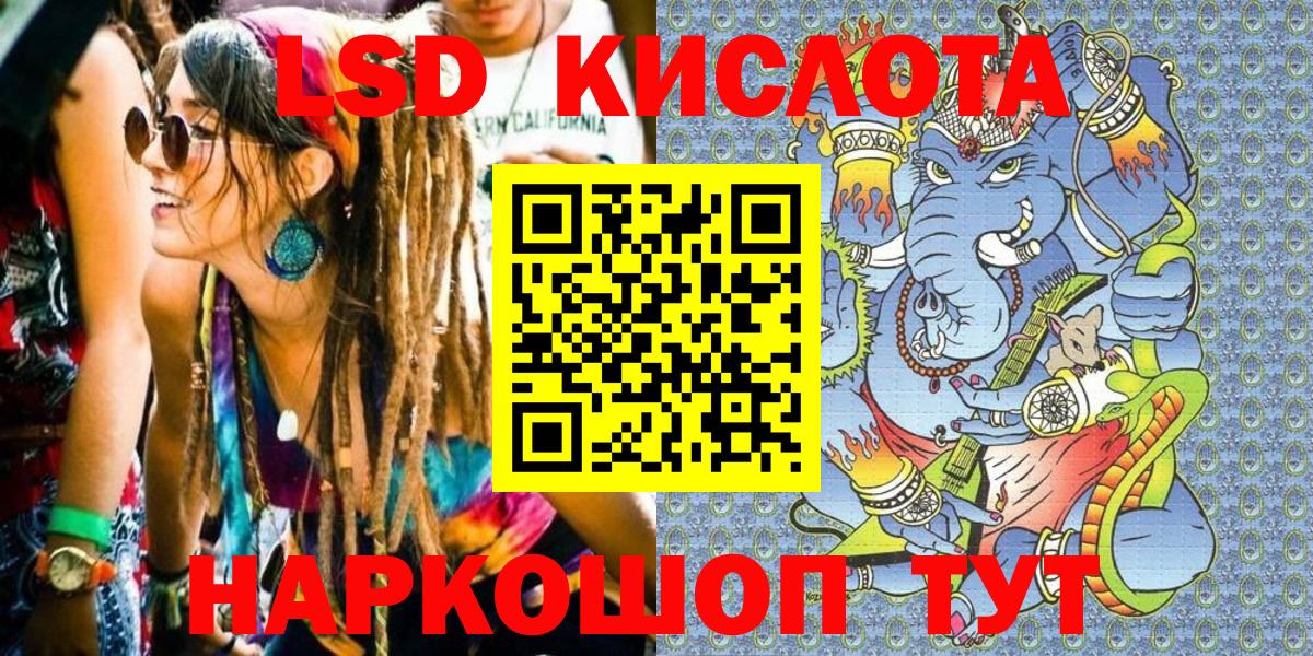 Марки N-bome 1,5мг  Вход с VPN  Наркотические марки  Удомля 
