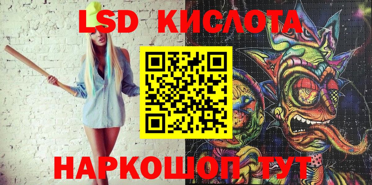 Марки N-bome 1500мкг Удомля