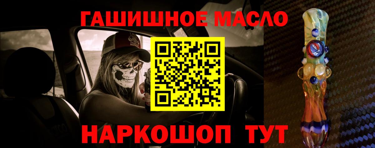 Дистиллят ТГК жижа  OMG рабочий сайт  Удомля  Вход с VPN  ТГК вейп 
