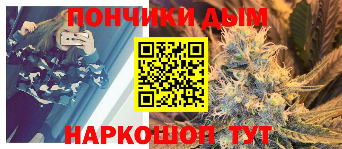 Канабис семена  МАРИХУАНА конопля  Удомля  Вход с VPN  Конопля ГИДРОПОН 